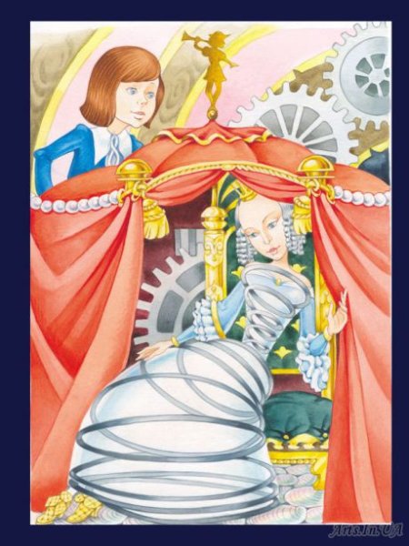 Арсен Джаникьян городок в табакерке