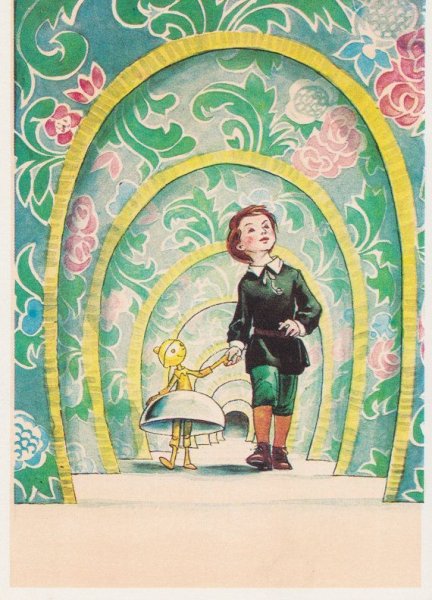 Литературное чтение 4 класс городок в табакерке