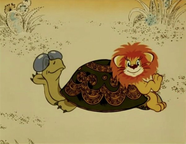 Я на солнышке лежу