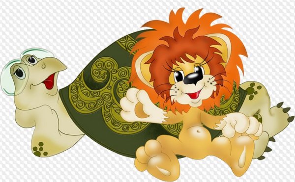 Львенок и черепаха мультфильм