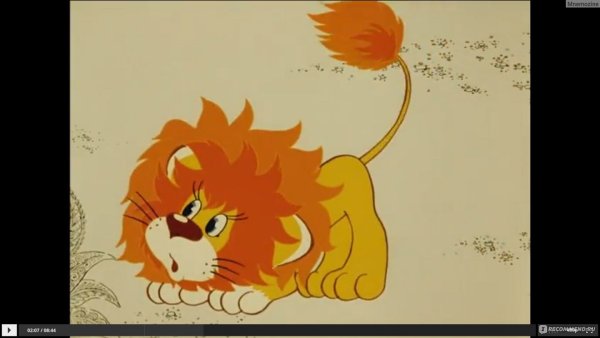 Львенок "солнышко"