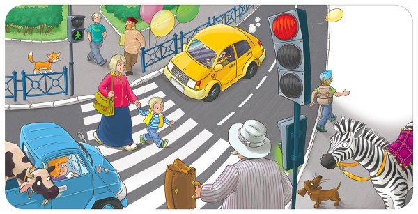 Дети переходят дорогу по зебре