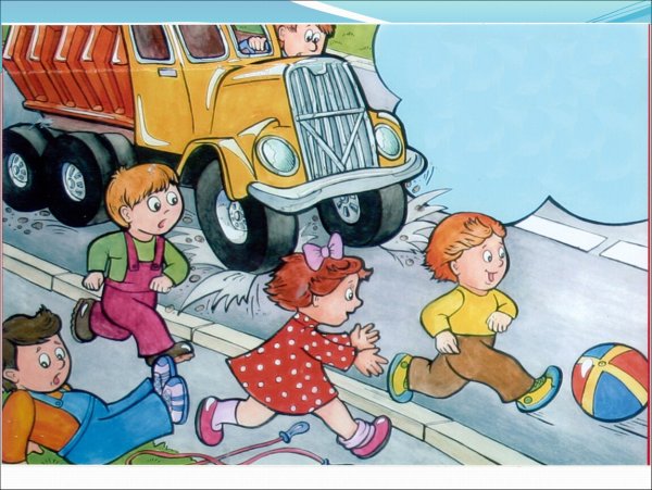 Дорожные ситуации для детей