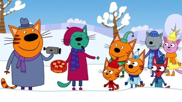 Мультик 3 кота мультик 3 кота