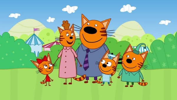 Три кота мультфильм