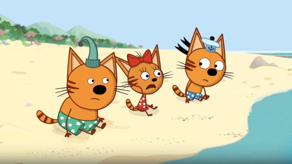 Три кота и море приключений 2022