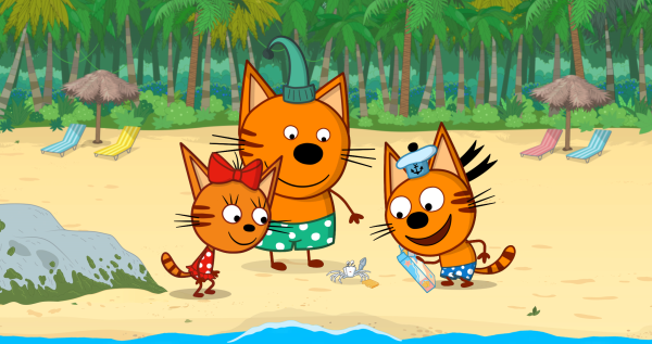 Три кота и море приключений 2022