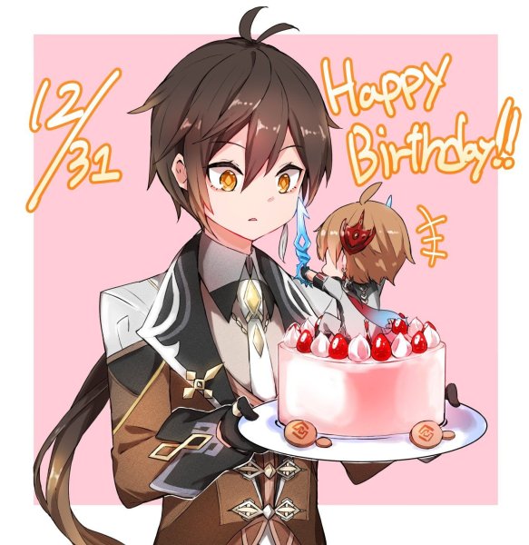 С днем рождения аниме арт