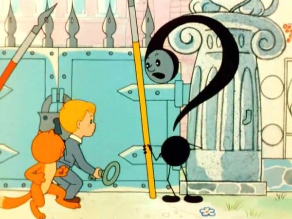 Витя Перестукин в стране невыученных