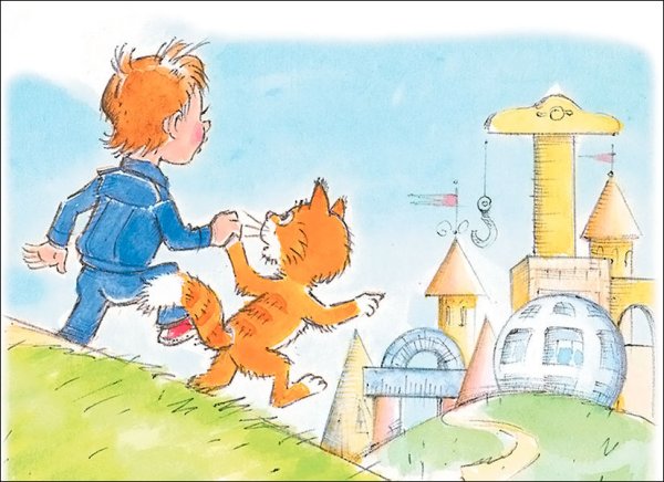 Иллюстрации л.Гераскина в стране невыученных уроков