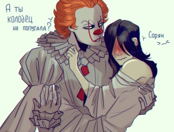 ПЕННИВАЙЗ И Билли шип арт