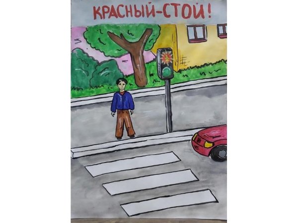 Дорожное движение арт