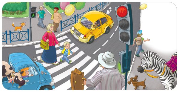 Дети переходят дорогу по зебре