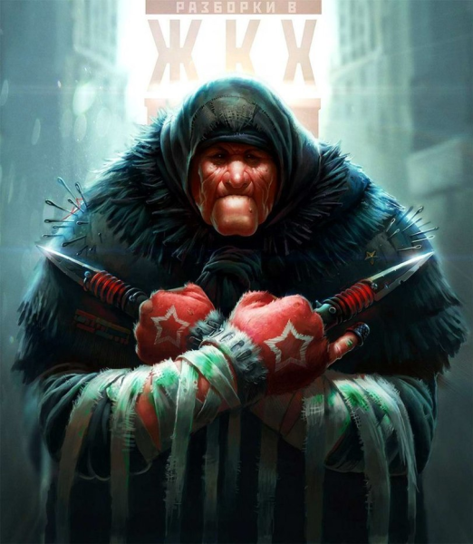 Иллюстратор Эдуард Набиуллин