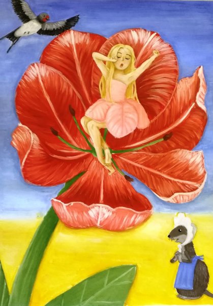 Ганс христиан Андерсен Дюймовочка