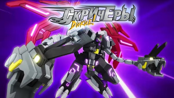 Скричеры Эмбер