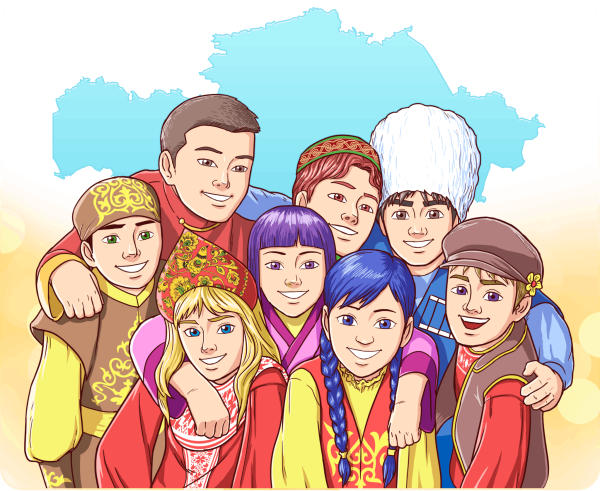 Дружба народов России