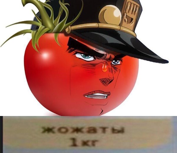 Помидорка Джоджо