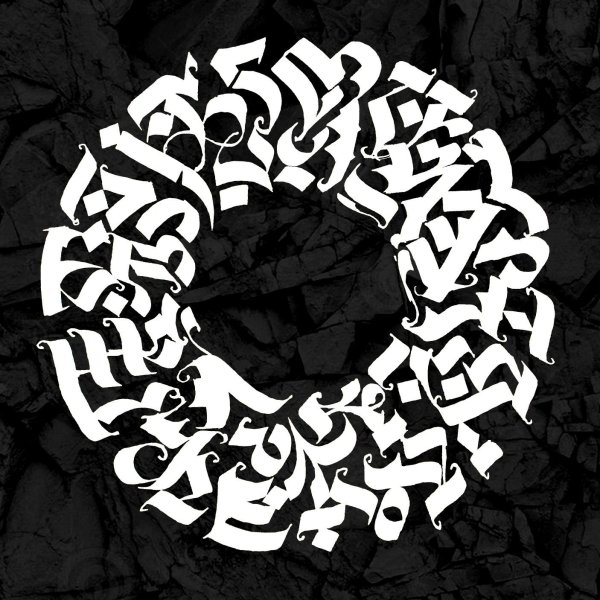 Круговая каллиграфия