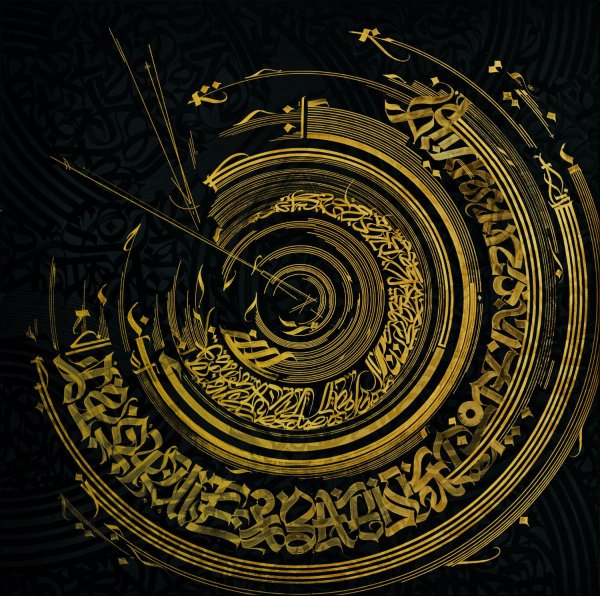 Покрас Лампас