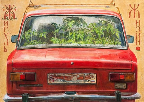 Картина Жигули