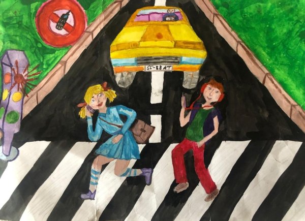 Безопасные дороги