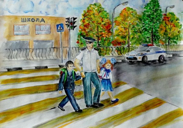 Рисунок безопасная дорога