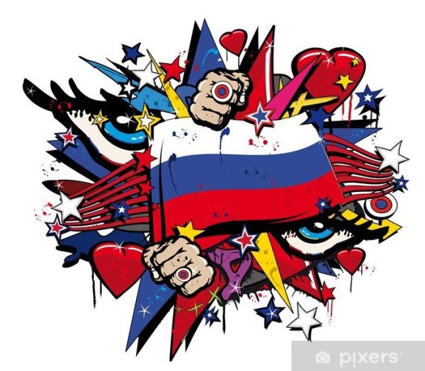 Флаг России стилизованный