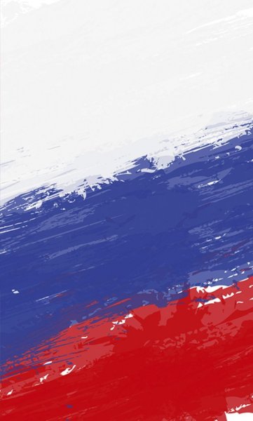 Патриотический фон