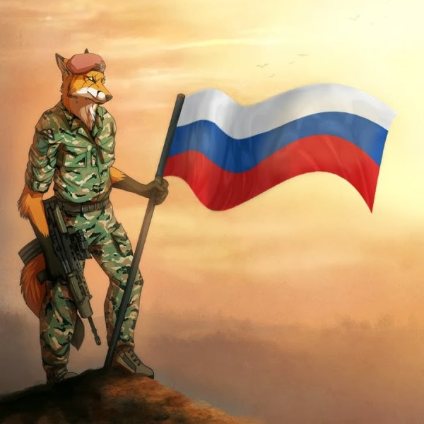 Фурри с российским флагом