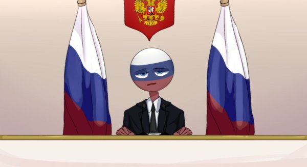 Россия мультяшная