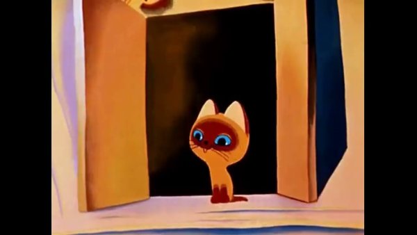 Кот из мультфильма котенок по имени Гав