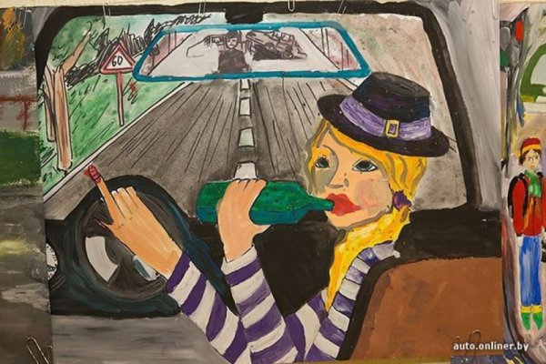 Дорога глазами детей