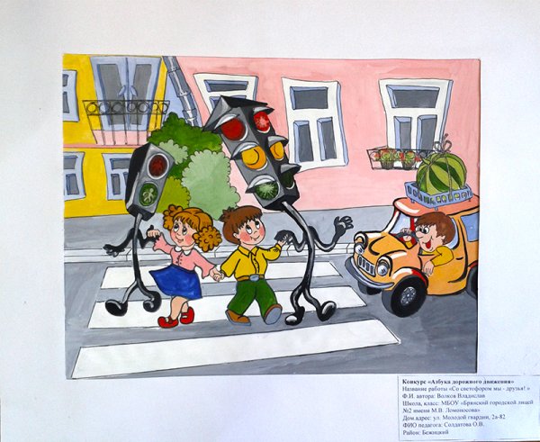 Профилактика детского травматизма на дорогах