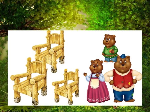 Машенька и три медведя