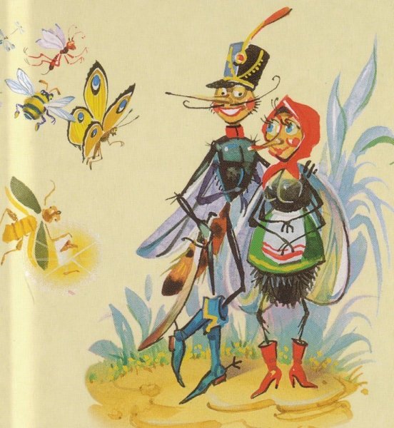 Чуковский Муха Цокотуха комар