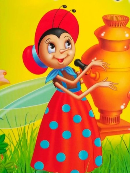 Муха-Цокотуха: сказки