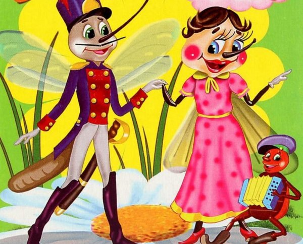 Чуковский Муха-Цокотуха комарик