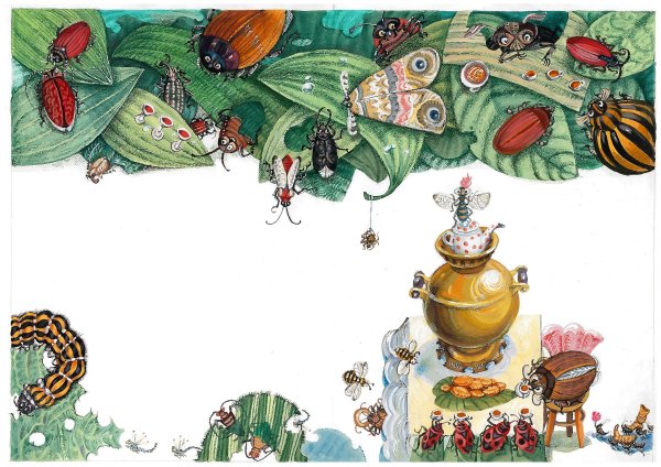 Ольга Попугаева иллюстрации Муха-Цокотуха