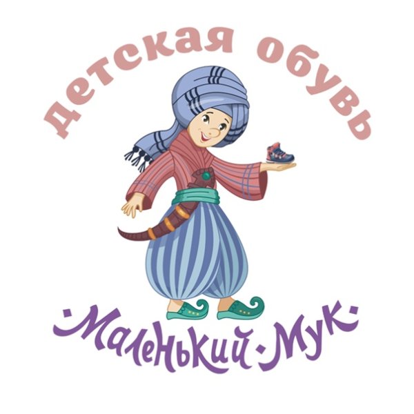 Маленький МУК