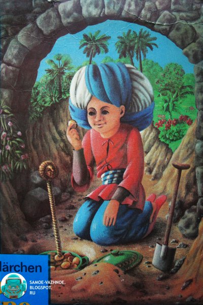 Мука маленький МУК