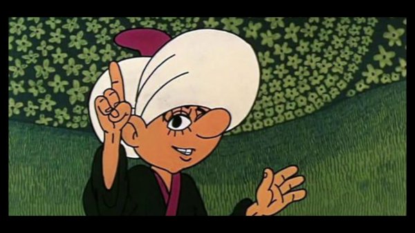 Маленький МУК МУК Скороход