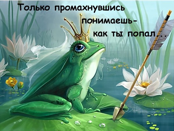 Корона царевны лягушки