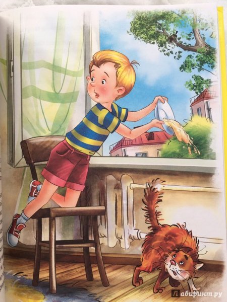 Дениска Драгунский