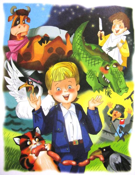 Дениска Драгунский