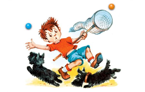 Денискины рассказы