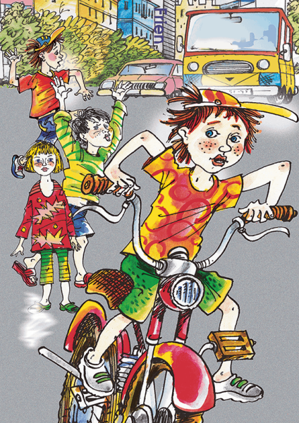 Драгунский Денискины рассказы мотогонки по отвесной стене