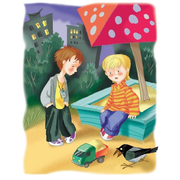 Денискины рассказы Виктор Драгунский книга