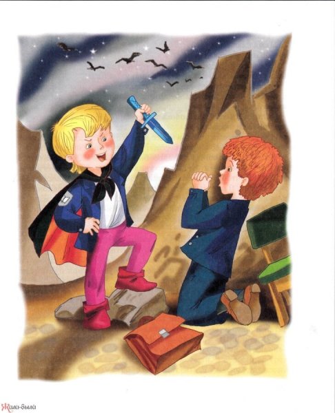 Драгунский Денискины рассказы иллюстрации к рассказам