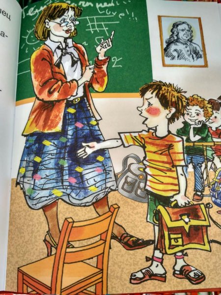 Драгунский Денискины рассказы иллюстрации к рассказам